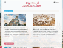 Tablet Screenshot of liveinorthodoxy.com